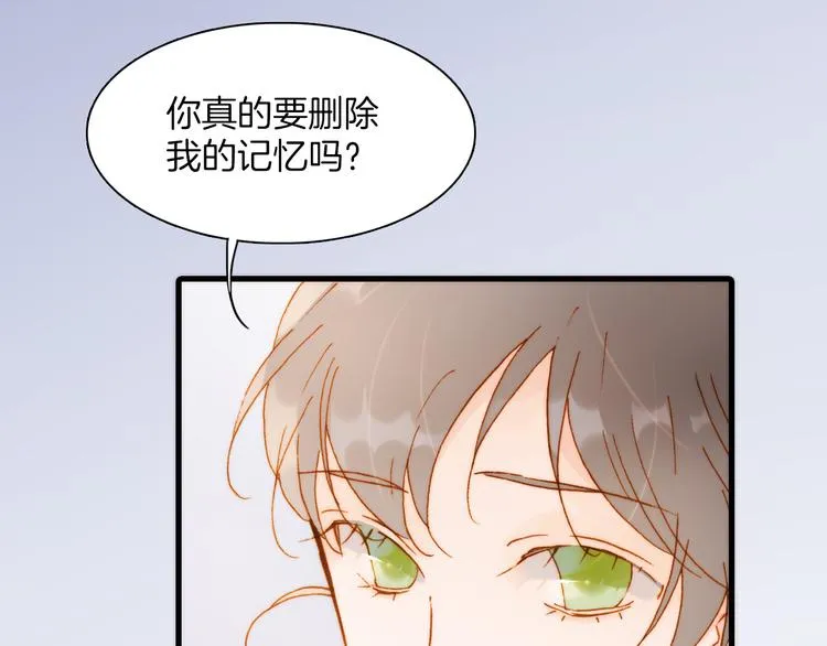 第29话 不愿遗忘的琴之音 第34页