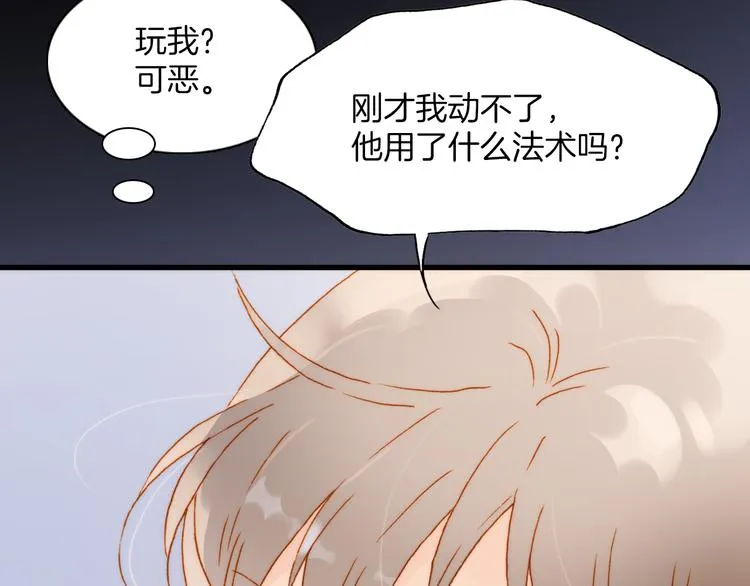 第29话 不愿遗忘的琴之音 第50页