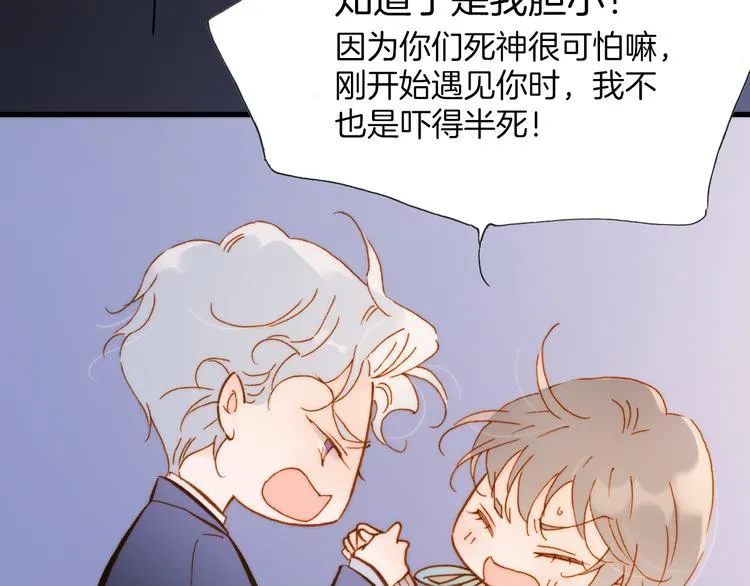 第29话 不愿遗忘的琴之音 第53页