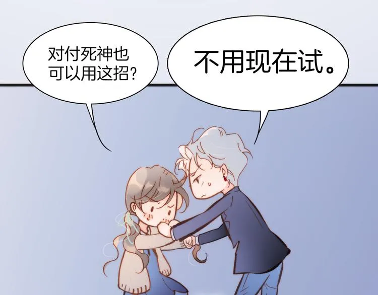 第29话 不愿遗忘的琴之音 第57页