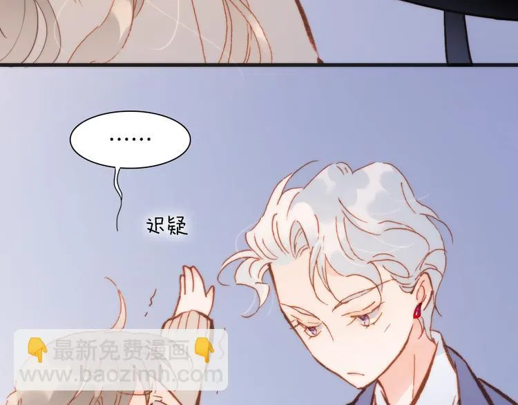 第29话 不愿遗忘的琴之音 第61页