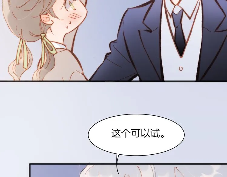 第29话 不愿遗忘的琴之音 第62页