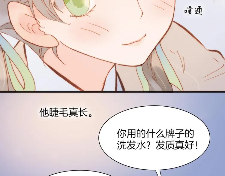 第29话 不愿遗忘的琴之音 第68页