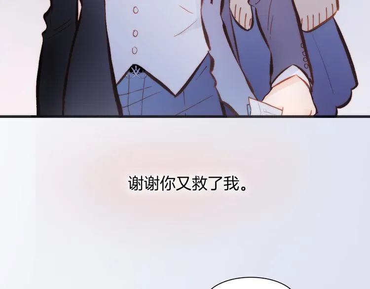 第29话 不愿遗忘的琴之音 第74页