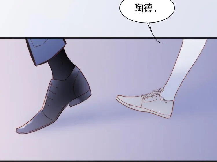 第29话 不愿遗忘的琴之音 第75页