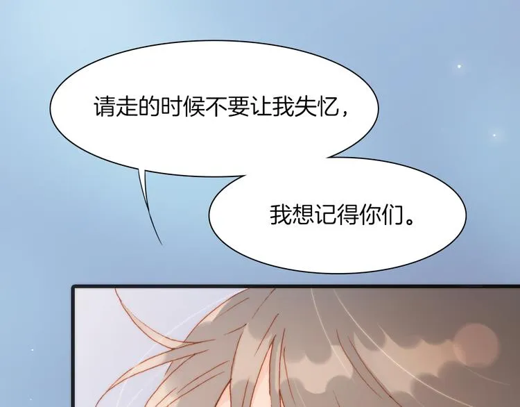 第29话 不愿遗忘的琴之音 第76页