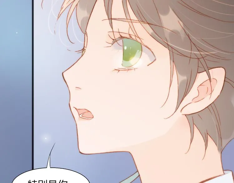 第29话 不愿遗忘的琴之音 第77页