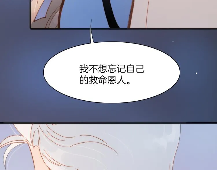 第29话 不愿遗忘的琴之音 第79页