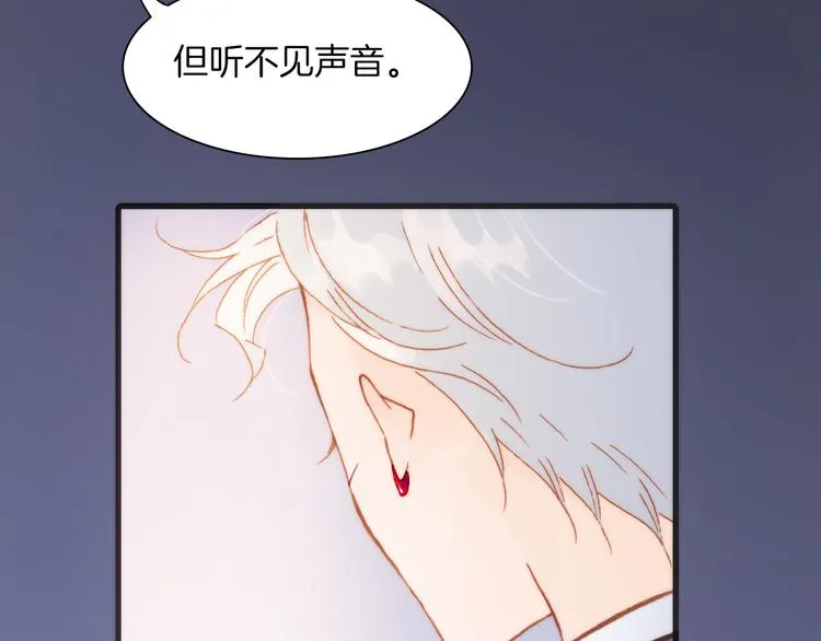 第29话 不愿遗忘的琴之音 第82页