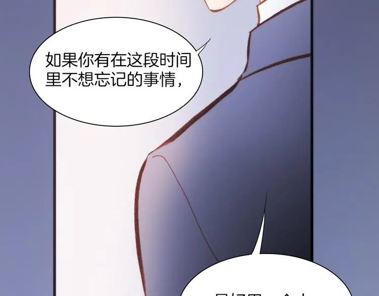 第29话 不愿遗忘的琴之音 第83页