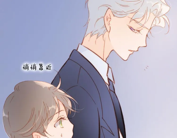 第29话 不愿遗忘的琴之音 第85页