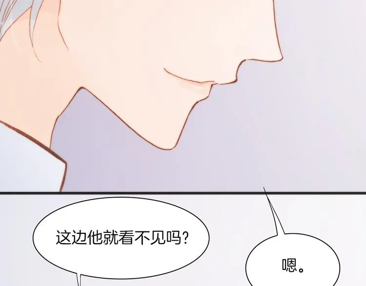 第29话 不愿遗忘的琴之音 第88页