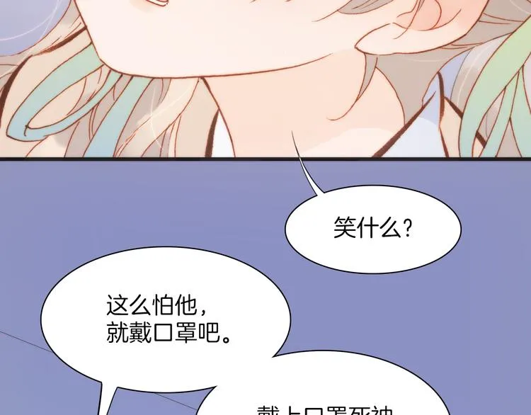 第29话 不愿遗忘的琴之音 第90页