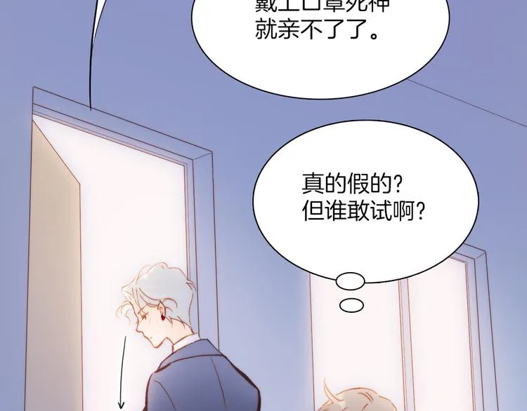第29话 不愿遗忘的琴之音 第91页
