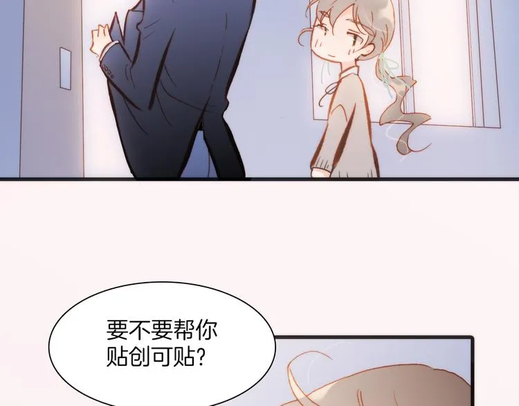 第29话 不愿遗忘的琴之音 第92页