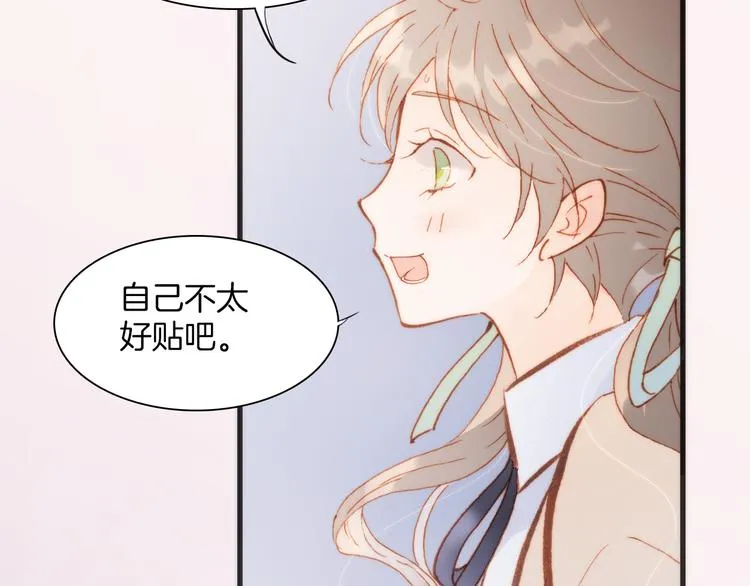 第29话 不愿遗忘的琴之音 第93页
