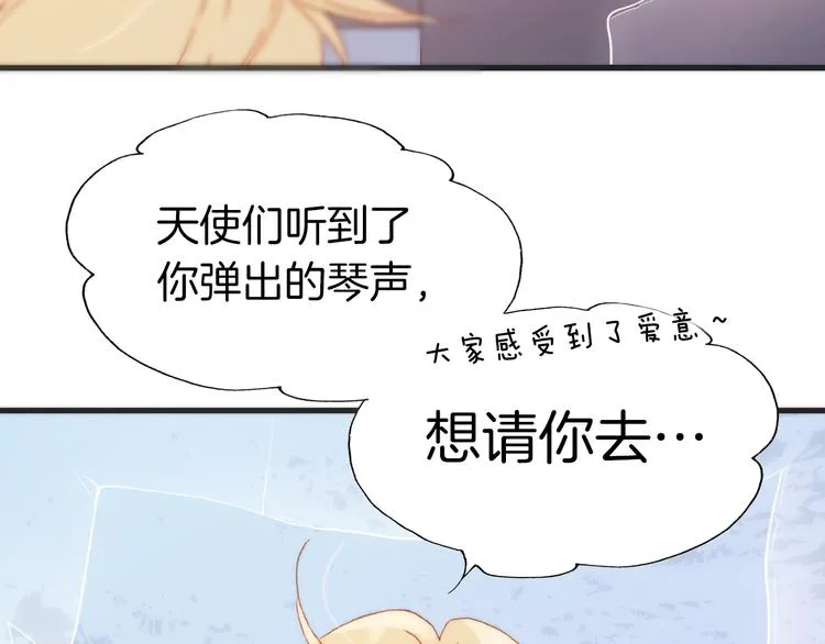 第29话 不愿遗忘的琴之音 第96页