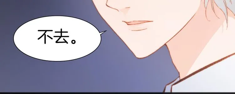 第29话 不愿遗忘的琴之音 第100页