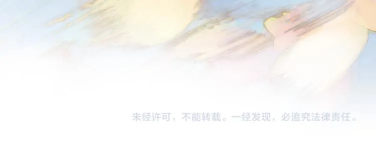 第29话 不愿遗忘的琴之音 第103页