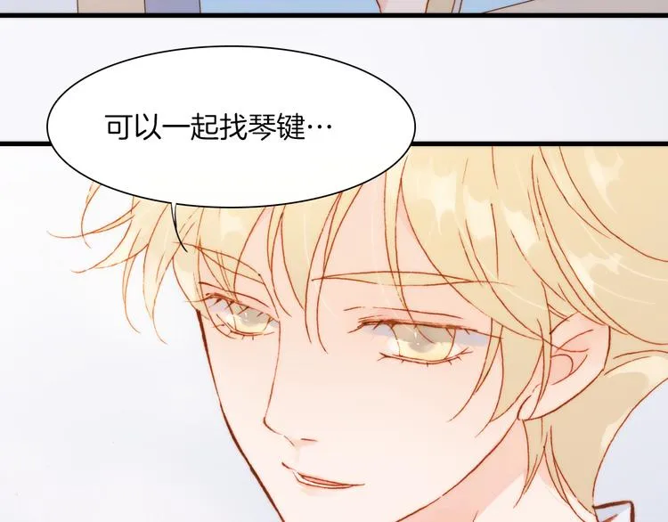 第30话 玻璃易碎的爱情与死亡 第13页
