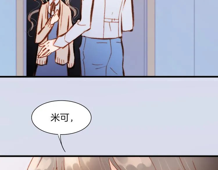 第30话 玻璃易碎的爱情与死亡 第22页
