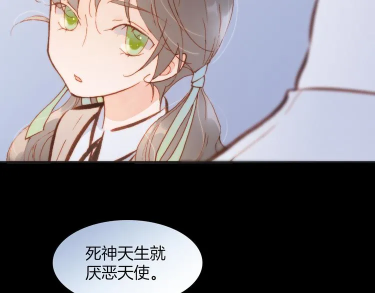 第30话 玻璃易碎的爱情与死亡 第36页