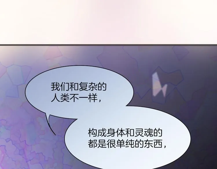 第30话 玻璃易碎的爱情与死亡 第41页