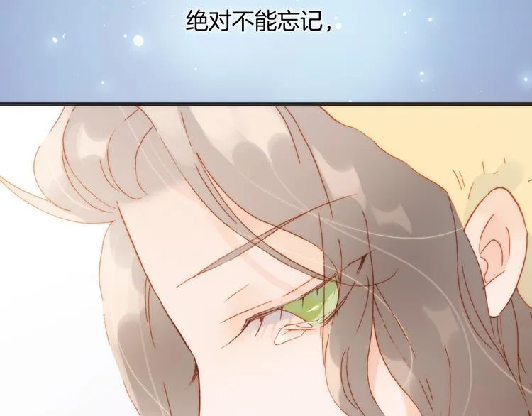 第30话 玻璃易碎的爱情与死亡 第66页