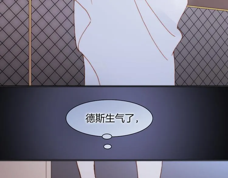 第30话 玻璃易碎的爱情与死亡 第74页