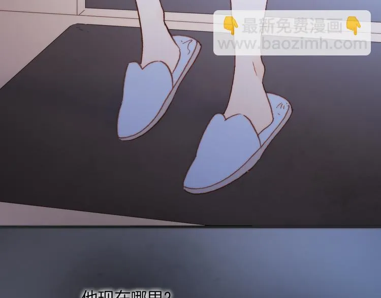 第30话 玻璃易碎的爱情与死亡 第75页