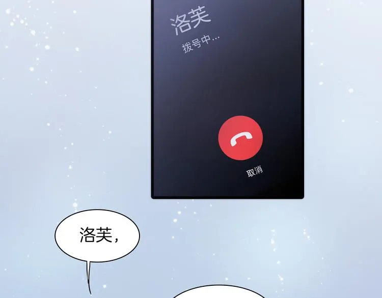 第30话 玻璃易碎的爱情与死亡 第81页