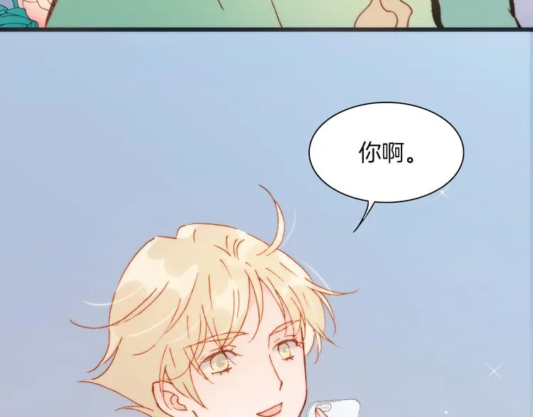 第30话 玻璃易碎的爱情与死亡 第93页