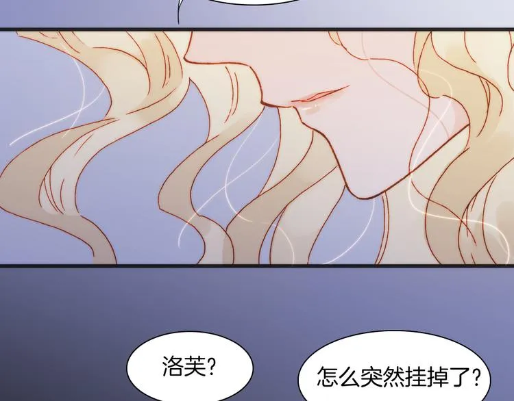第30话 玻璃易碎的爱情与死亡 第99页