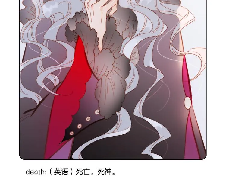 第30话 玻璃易碎的爱情与死亡 第113页