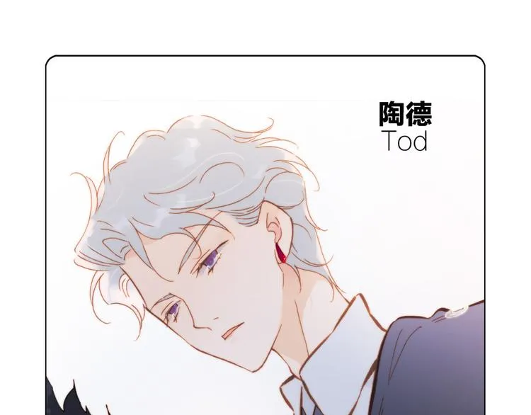 第30话 玻璃易碎的爱情与死亡 第118页