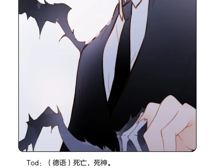 第30话 玻璃易碎的爱情与死亡 第119页