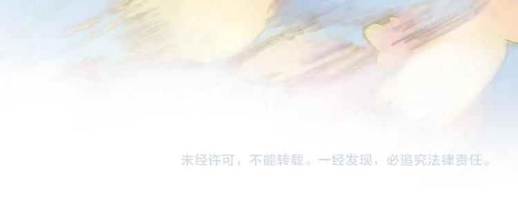 第30话 玻璃易碎的爱情与死亡 第123页