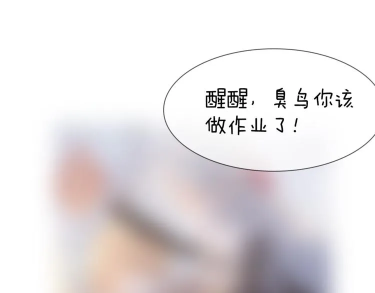第30话 玻璃易碎的爱情与死亡 第127页