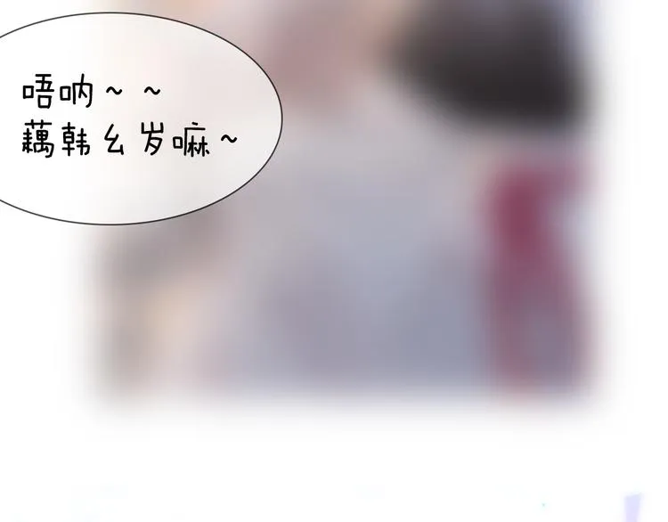 第30话 玻璃易碎的爱情与死亡 第128页