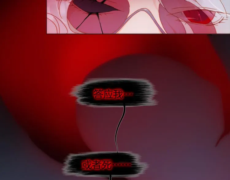 第31话 爱情与音乐之间 第3页