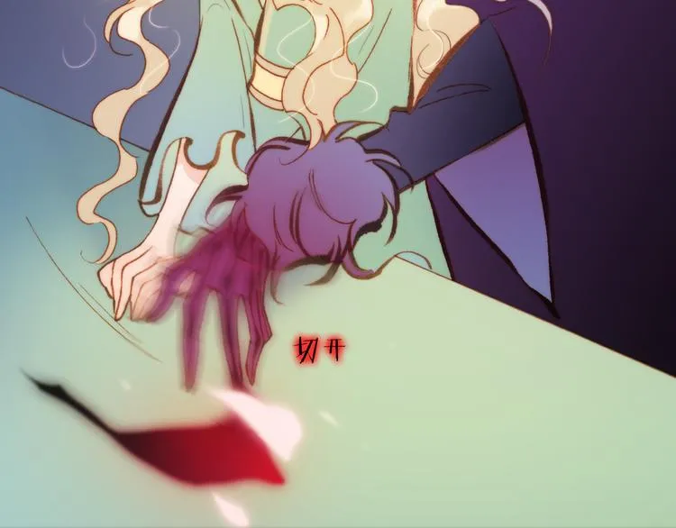 第31话 爱情与音乐之间 第13页
