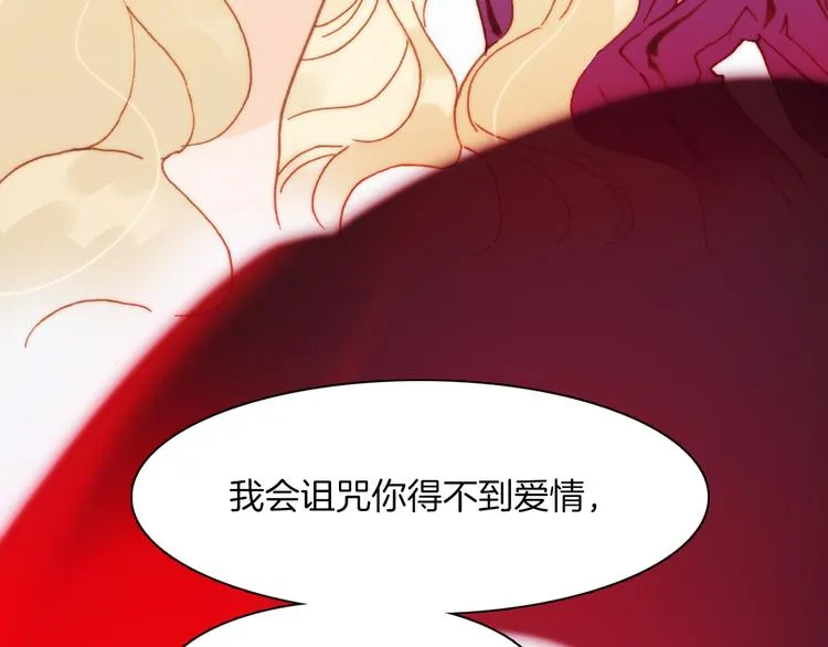 第31话 爱情与音乐之间 第22页