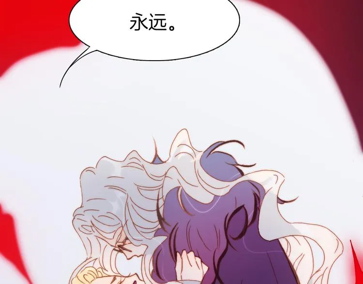 第31话 爱情与音乐之间 第23页