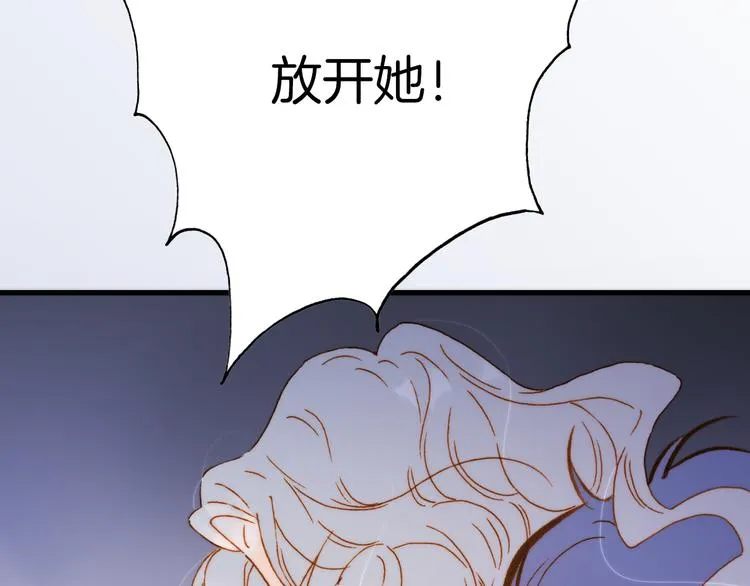 第31话 爱情与音乐之间 第42页