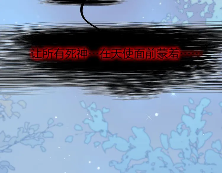 第31话 爱情与音乐之间 第63页