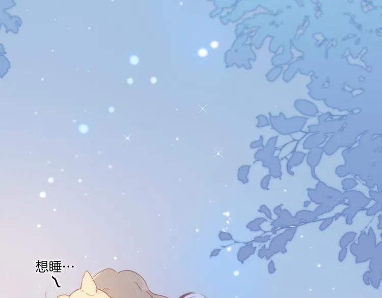 第31话 爱情与音乐之间 第64页