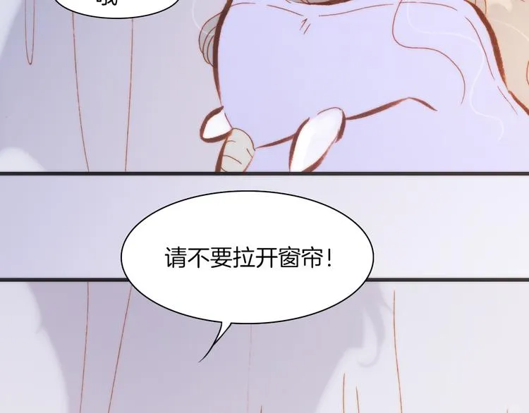 第31话 爱情与音乐之间 第68页