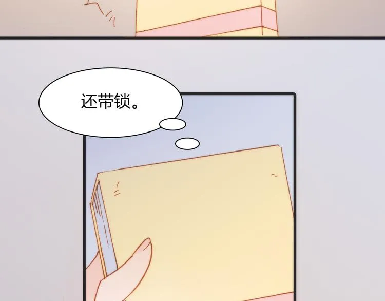 第31话 爱情与音乐之间 第78页