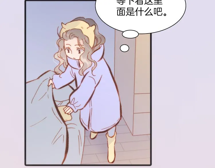 第31话 爱情与音乐之间 第81页