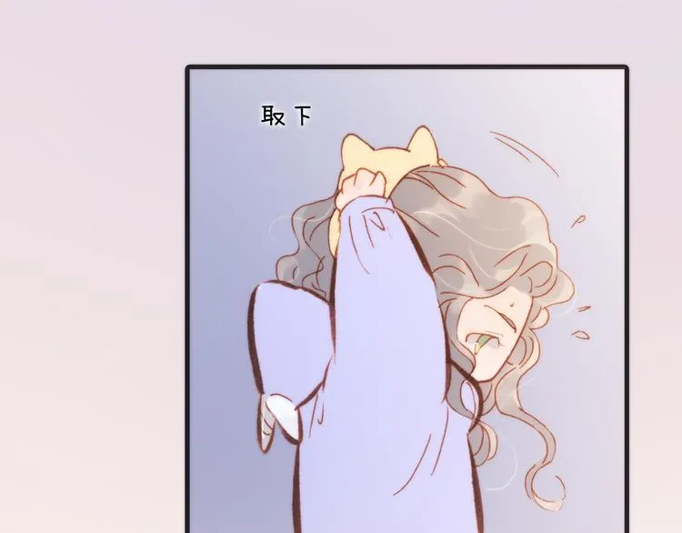 第31话 爱情与音乐之间 第82页